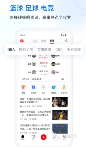如何在有限时间内最大化篮球训练效果的策略_1