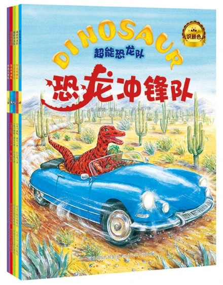 哪里可以找到篮球训练的模范案例_2