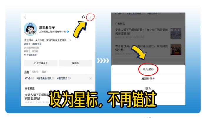 如何通过团队训练提升分卫配合能力_1