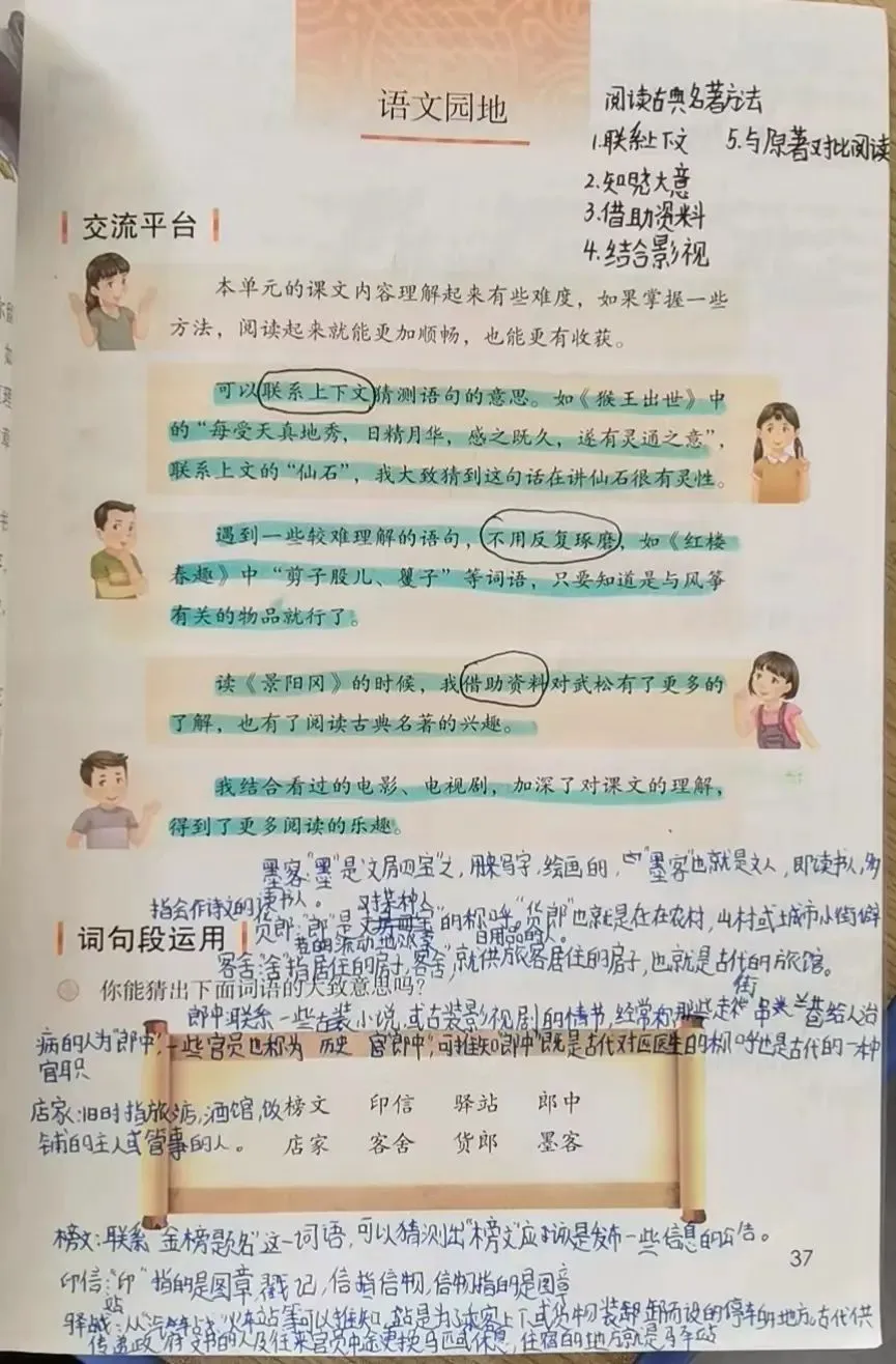 篮球训练歌曲大全_2