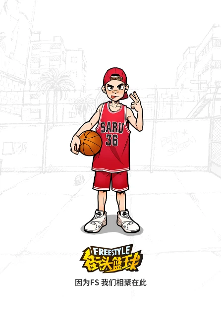 如何提高篮球罚球命中率?_1
