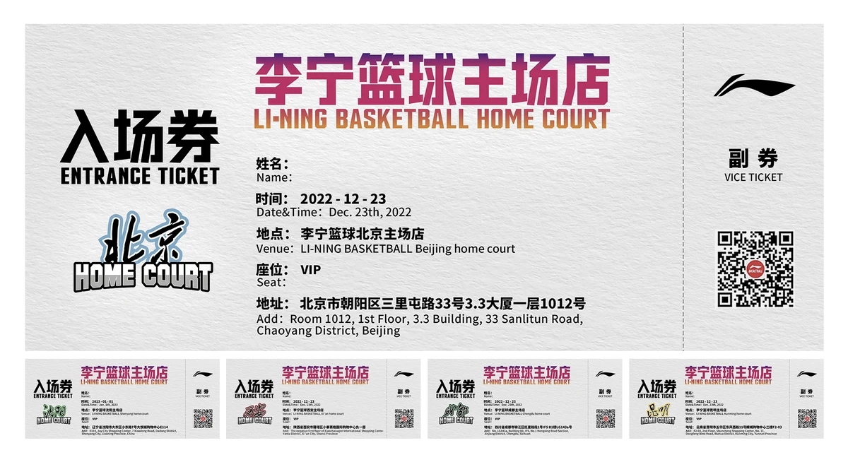 如何设计一套有效的篮球协调训练计划_2