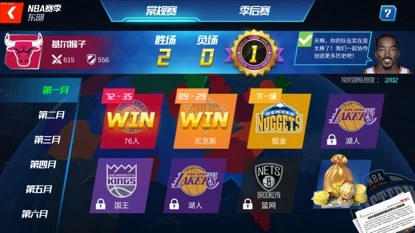 篮球体能训练计划模板大学生_0