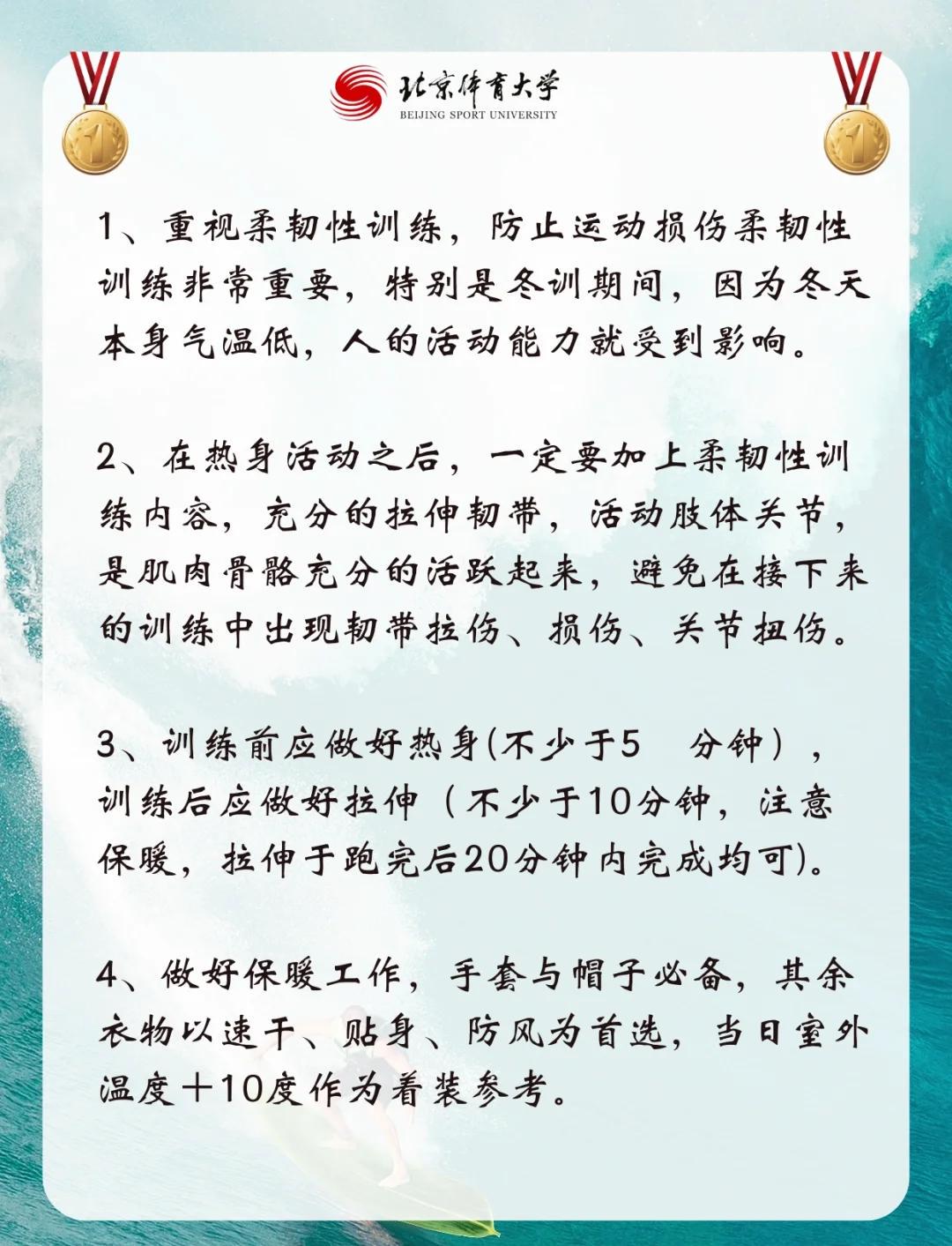 篮球训练专业术语英语怎么说呢_0