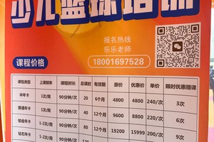 哪里能找到适合青少年的传统篮球训练课程:全面指南与经验分享