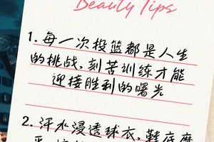 乔丹以前是怎么训练自己的
